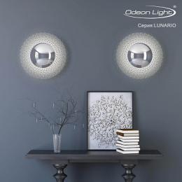 Потолочный светодиодный светильник Odeon Light Solario  - 3